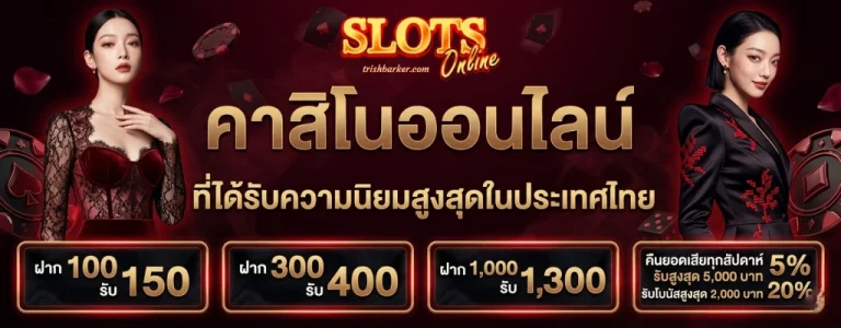 เครดิต ฟรี กด รับ เอง ยืนยัน เบอร์ otp